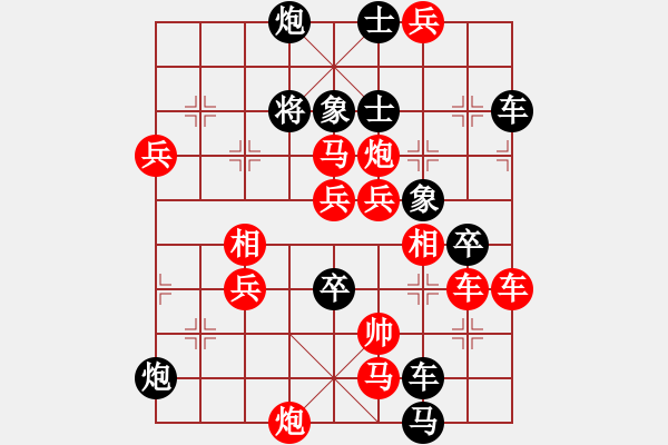 象棋棋譜圖片：《萬里迢迢》 151 貼吧用戶_53y675W 擬局 - 步數(shù)：220 