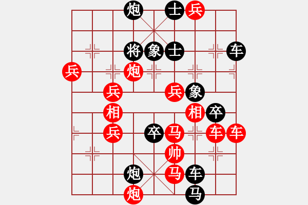 象棋棋譜圖片：《萬里迢迢》 151 貼吧用戶_53y675W 擬局 - 步數(shù)：230 