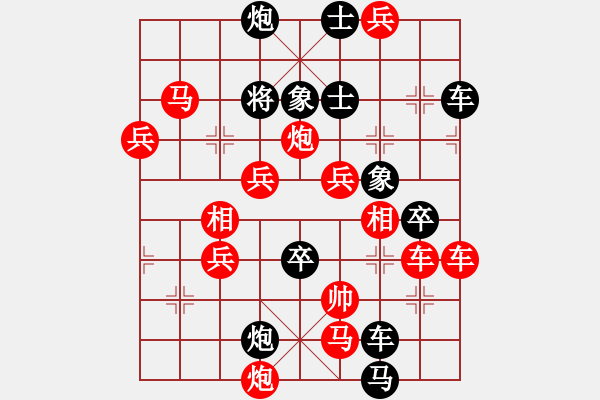 象棋棋譜圖片：《萬里迢迢》 151 貼吧用戶_53y675W 擬局 - 步數(shù)：250 