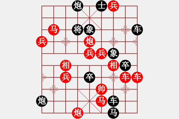 象棋棋譜圖片：《萬里迢迢》 151 貼吧用戶_53y675W 擬局 - 步數(shù)：280 