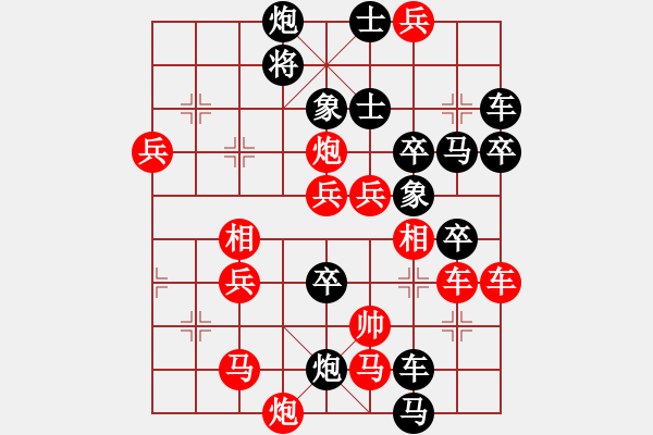 象棋棋譜圖片：《萬里迢迢》 151 貼吧用戶_53y675W 擬局 - 步數(shù)：50 