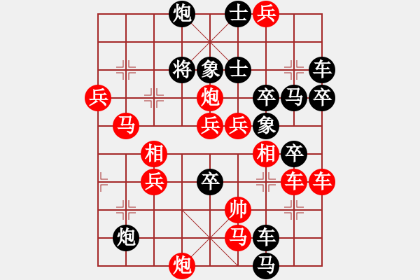 象棋棋譜圖片：《萬里迢迢》 151 貼吧用戶_53y675W 擬局 - 步數(shù)：60 