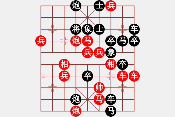 象棋棋譜圖片：《萬里迢迢》 151 貼吧用戶_53y675W 擬局 - 步數(shù)：70 