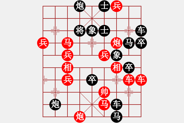 象棋棋譜圖片：《萬里迢迢》 151 貼吧用戶_53y675W 擬局 - 步數(shù)：80 