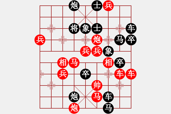 象棋棋譜圖片：《萬里迢迢》 151 貼吧用戶_53y675W 擬局 - 步數(shù)：90 