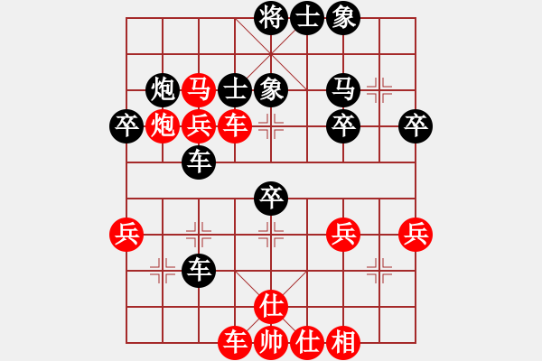 象棋棋譜圖片：青蘋果賽第三局 - 步數(shù)：40 