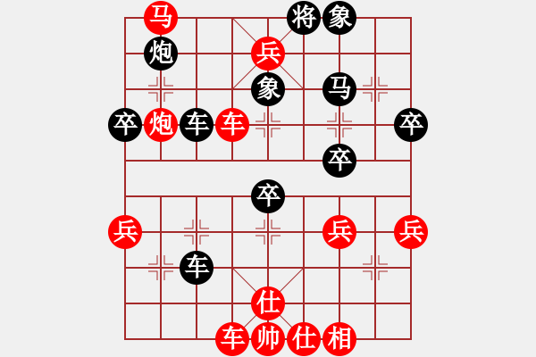 象棋棋譜圖片：青蘋果賽第三局 - 步數(shù)：50 