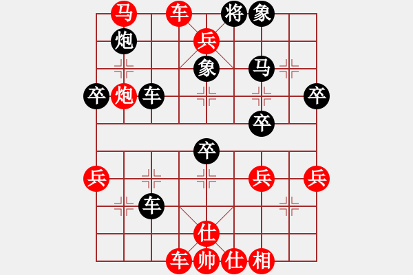 象棋棋譜圖片：青蘋果賽第三局 - 步數(shù)：51 