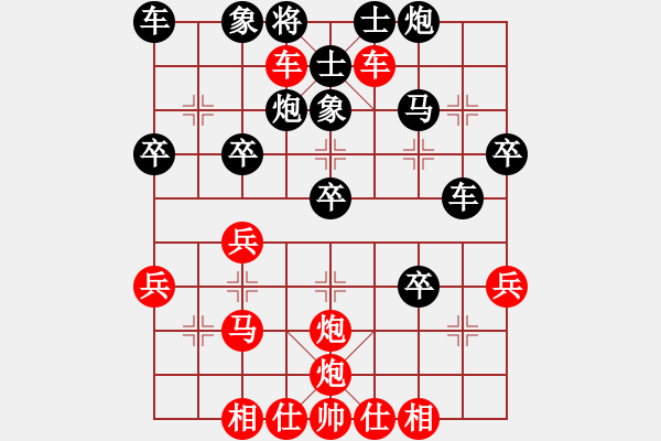 象棋棋譜圖片：我曾經(jīng)這樣殺過一個 - 步數(shù)：39 