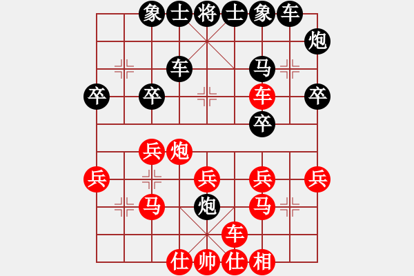 象棋棋譜圖片：團(tuán)體賽第一臺(tái)李曉剛先和陳健纘 - 步數(shù)：30 