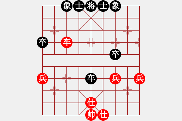 象棋棋譜圖片：團(tuán)體賽第一臺(tái)李曉剛先和陳健纘 - 步數(shù)：48 