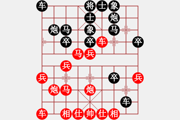 象棋棋譜圖片：其它著法（2） - 步數(shù)：0 