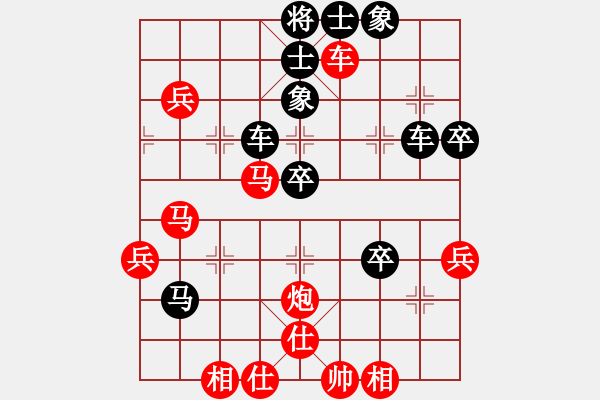 象棋棋譜圖片：其它著法（2） - 步數(shù)：20 