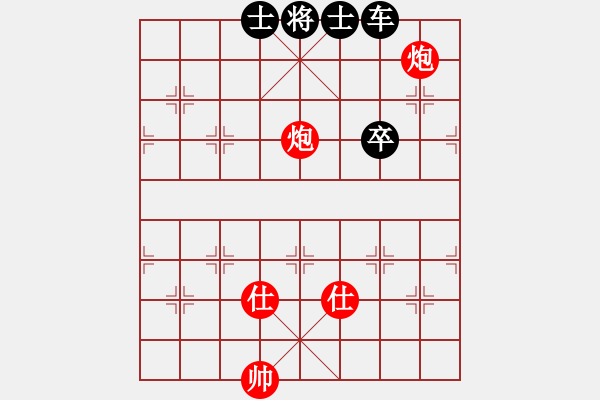 象棋棋譜圖片：雙炮雙士巧勝車卒雙士 - 步數(shù)：0 