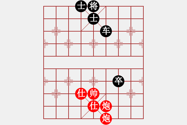 象棋棋譜圖片：雙炮雙士巧勝車卒雙士 - 步數(shù)：20 