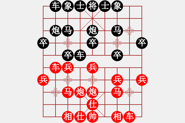 象棋棋譜圖片：銅陵斷刀(5段)-勝-江西殺手(2段) - 步數(shù)：20 