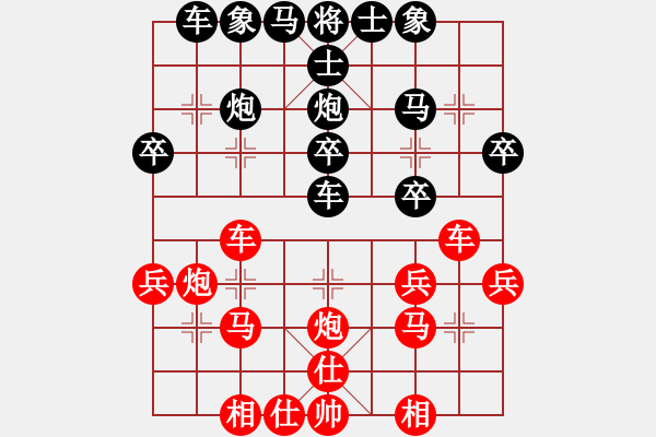 象棋棋譜圖片：銅陵斷刀(5段)-勝-江西殺手(2段) - 步數(shù)：30 