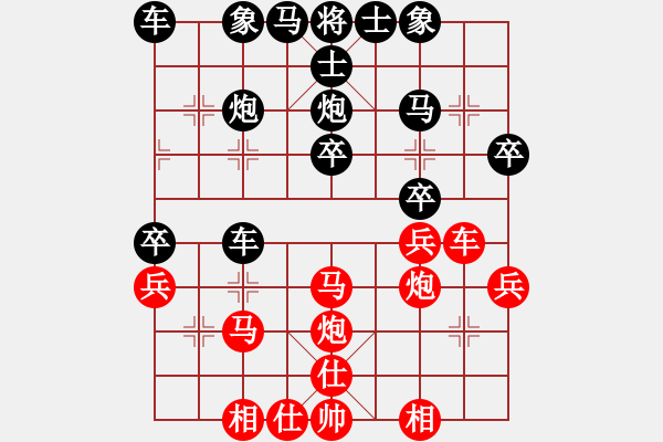 象棋棋譜圖片：銅陵斷刀(5段)-勝-江西殺手(2段) - 步數(shù)：40 