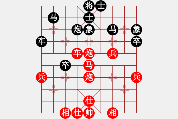 象棋棋譜圖片：銅陵斷刀(5段)-勝-江西殺手(2段) - 步數(shù)：60 