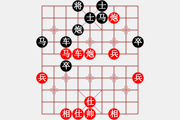 象棋棋譜圖片：銅陵斷刀(5段)-勝-江西殺手(2段) - 步數(shù)：70 