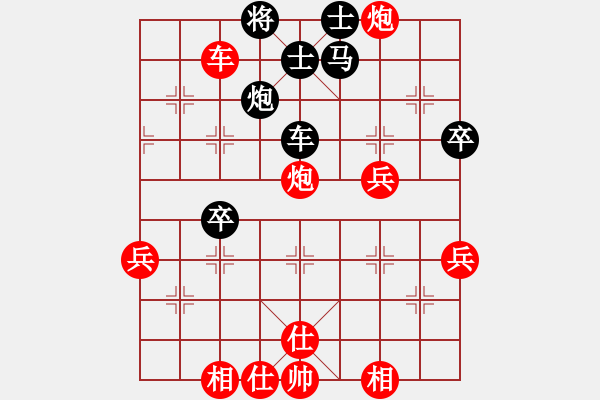 象棋棋譜圖片：銅陵斷刀(5段)-勝-江西殺手(2段) - 步數(shù)：79 