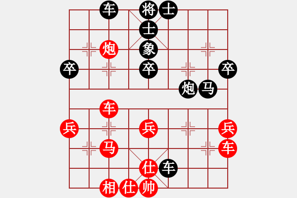 象棋棋谱图片：吴贵临 先和 郑彦隆 - 步数：50 