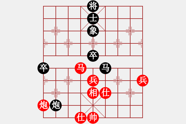 象棋棋谱图片：吴贵临 先和 郑彦隆 - 步数：80 
