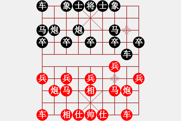 象棋棋譜圖片：飛相對(duì)左過(guò)宮炮 査智勇 和 何詩(shī)銳 - 步數(shù)：10 