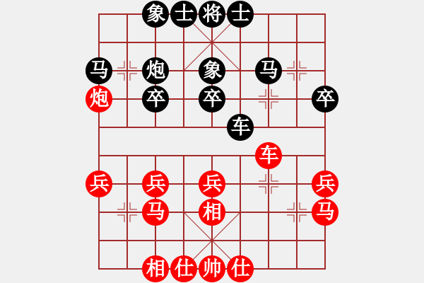 象棋棋譜圖片：飛相對(duì)左過(guò)宮炮 査智勇 和 何詩(shī)銳 - 步數(shù)：30 