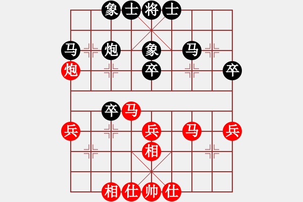 象棋棋譜圖片：飛相對(duì)左過(guò)宮炮 査智勇 和 何詩(shī)銳 - 步數(shù)：40 