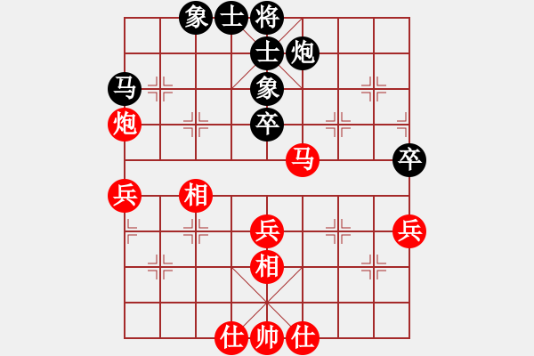 象棋棋譜圖片：飛相對(duì)左過(guò)宮炮 査智勇 和 何詩(shī)銳 - 步數(shù)：50 