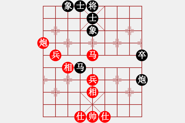 象棋棋譜圖片：飛相對(duì)左過(guò)宮炮 査智勇 和 何詩(shī)銳 - 步數(shù)：60 