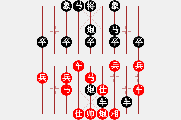 象棋棋譜圖片：輕云流水[2289428113] -VS- 筱藝[2861149990] - 步數(shù)：36 