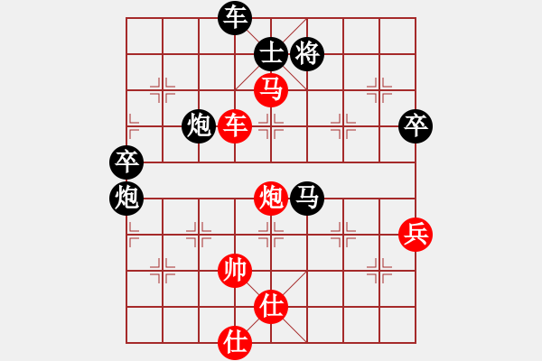 象棋棋譜圖片：bbboy002（業(yè)8-2） 先負(fù) 宅（業(yè)8-2） - 步數(shù)：100 