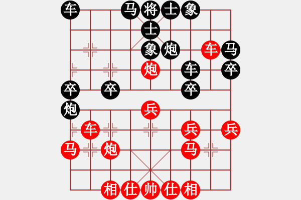 象棋棋譜圖片：bbboy002（業(yè)8-2） 先負(fù) 宅（業(yè)8-2） - 步數(shù)：30 