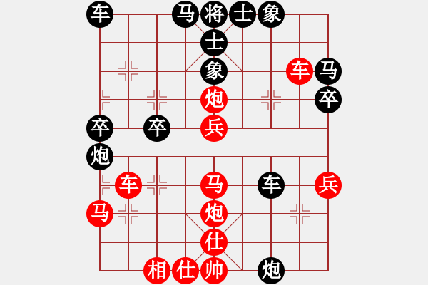 象棋棋譜圖片：bbboy002（業(yè)8-2） 先負(fù) 宅（業(yè)8-2） - 步數(shù)：40 