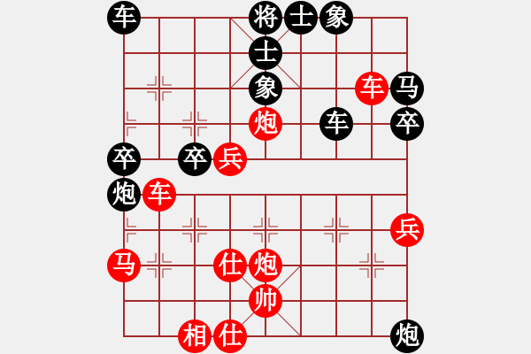 象棋棋譜圖片：bbboy002（業(yè)8-2） 先負(fù) 宅（業(yè)8-2） - 步數(shù)：50 