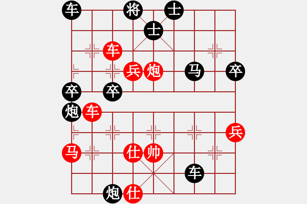 象棋棋譜圖片：bbboy002（業(yè)8-2） 先負(fù) 宅（業(yè)8-2） - 步數(shù)：60 