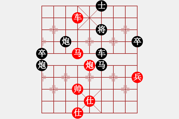 象棋棋譜圖片：bbboy002（業(yè)8-2） 先負(fù) 宅（業(yè)8-2） - 步數(shù)：90 