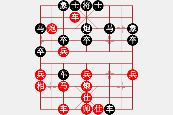 象棋棋谱图片：熊哥哥(4段)-胜-臧笑然(1段) - 步数：40 
