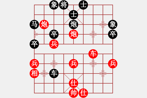 象棋棋谱图片：熊哥哥(4段)-胜-臧笑然(1段) - 步数：50 