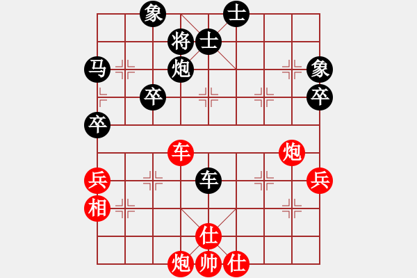 象棋棋谱图片：熊哥哥(4段)-胜-臧笑然(1段) - 步数：60 