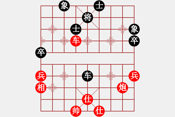 象棋棋谱图片：熊哥哥(4段)-胜-臧笑然(1段) - 步数：70 