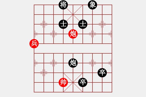 象棋棋譜圖片：閔兒(5r)-勝-名劍之晶瑩(日帥) - 步數(shù)：20 