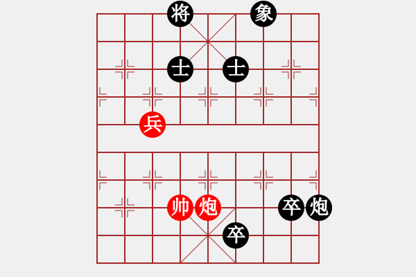 象棋棋譜圖片：閔兒(5r)-勝-名劍之晶瑩(日帥) - 步數(shù)：27 