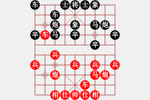 象棋棋譜圖片：趙慶東 先負(fù) 張澤海 - 步數(shù)：20 