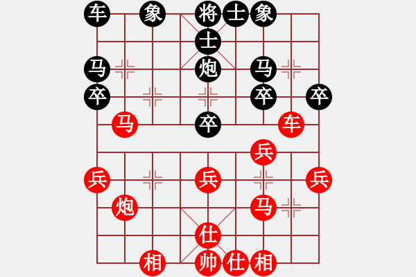 象棋棋譜圖片：順炮局（紅勝） - 步數(shù)：30 