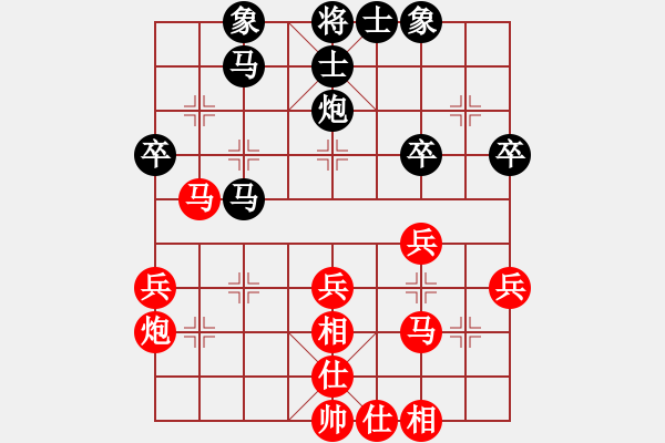 象棋棋譜圖片：順炮局（紅勝） - 步數(shù)：40 