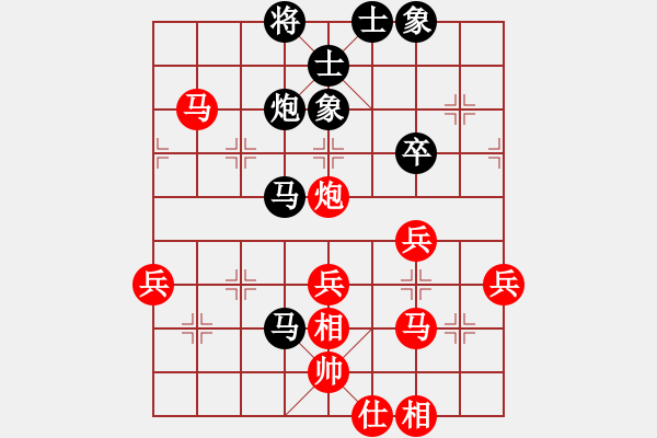 象棋棋譜圖片：順炮局（紅勝） - 步數(shù)：60 