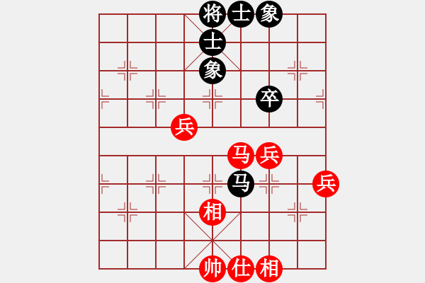 象棋棋譜圖片：順炮局（紅勝） - 步數(shù)：80 